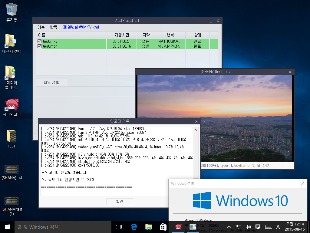 Windows 10-2015-08-15-00-14-15.png